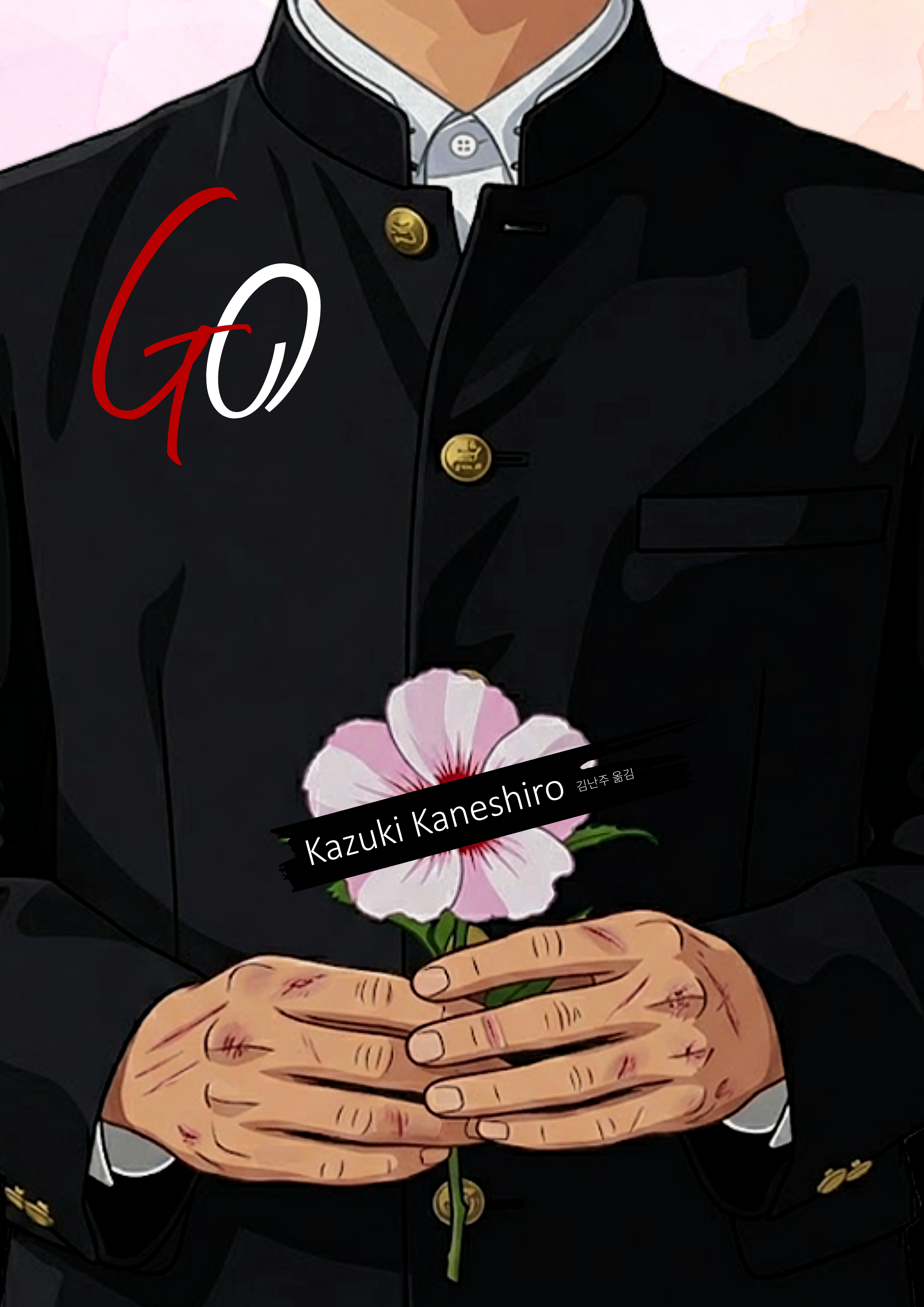 GO Book Cover Redesign