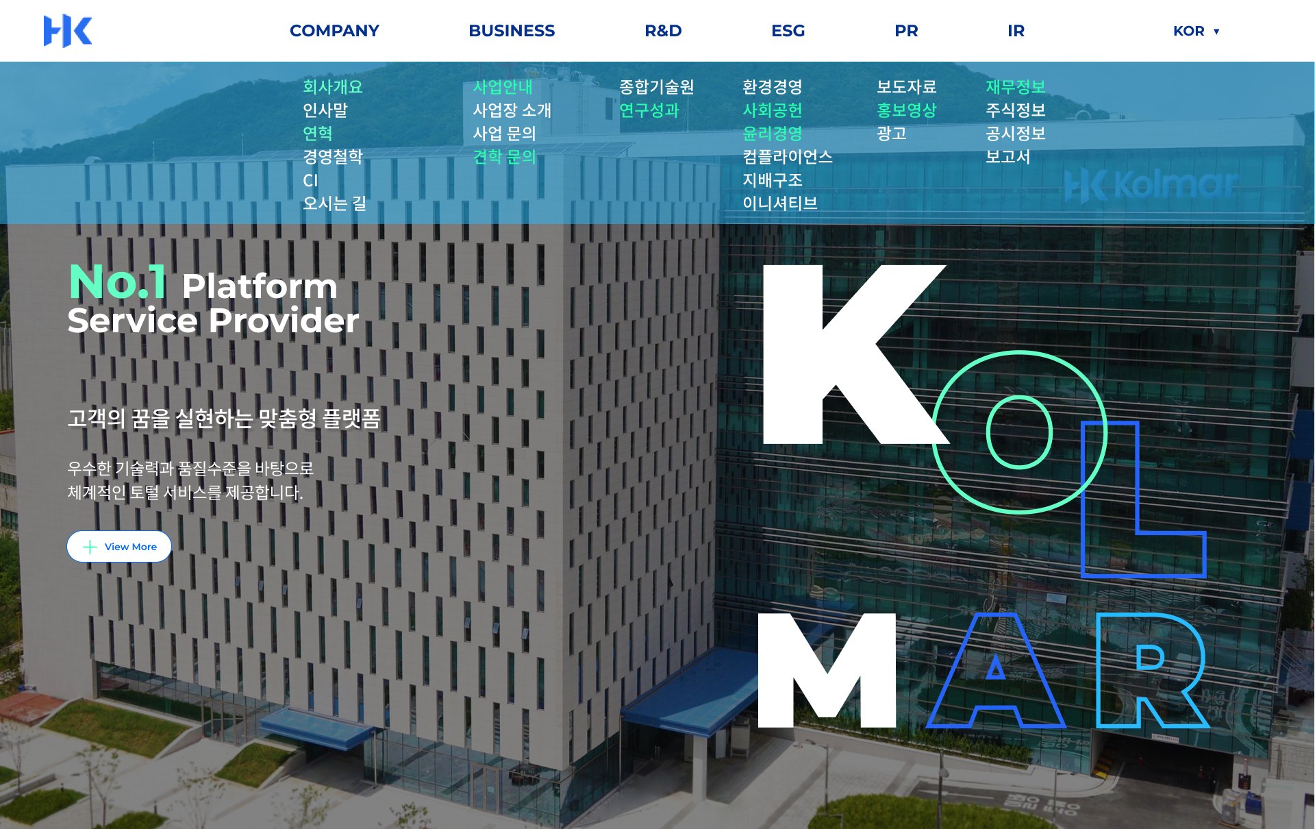 HK Kolmar Website