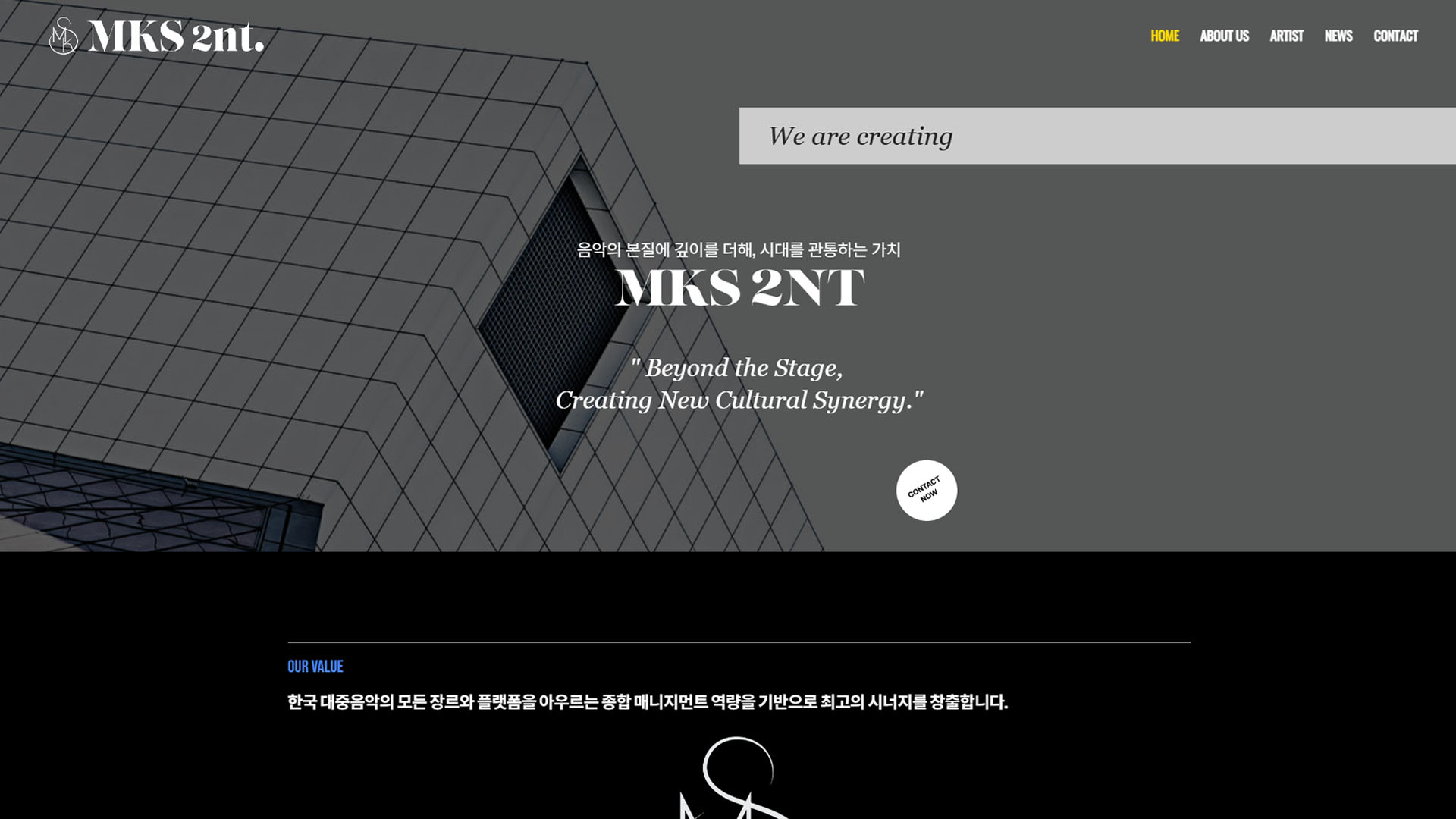 MKS Entertainment Website