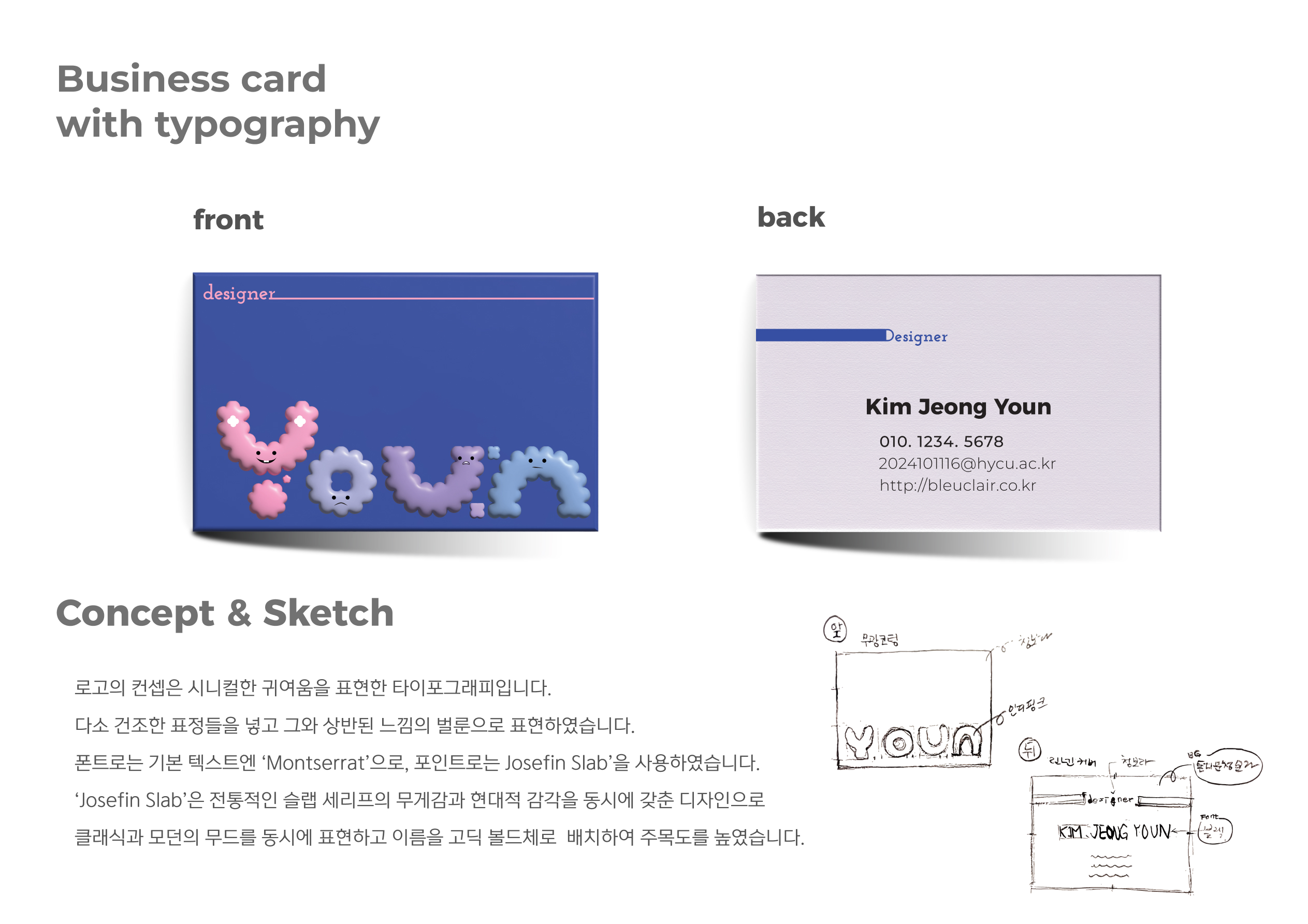 Business Card Design