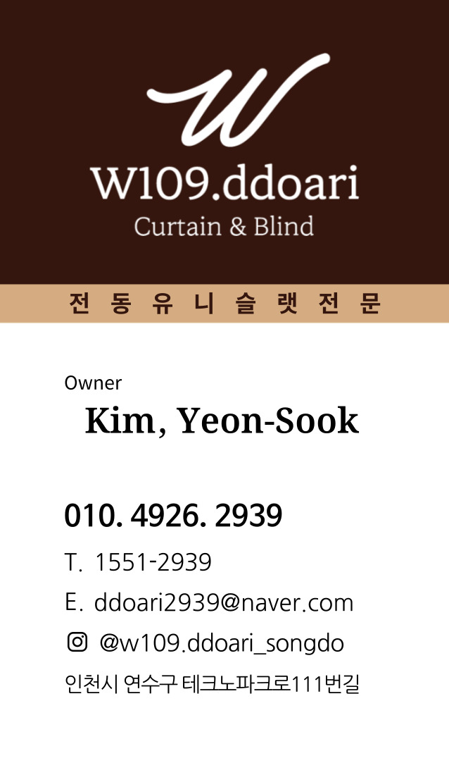 모바일 명함